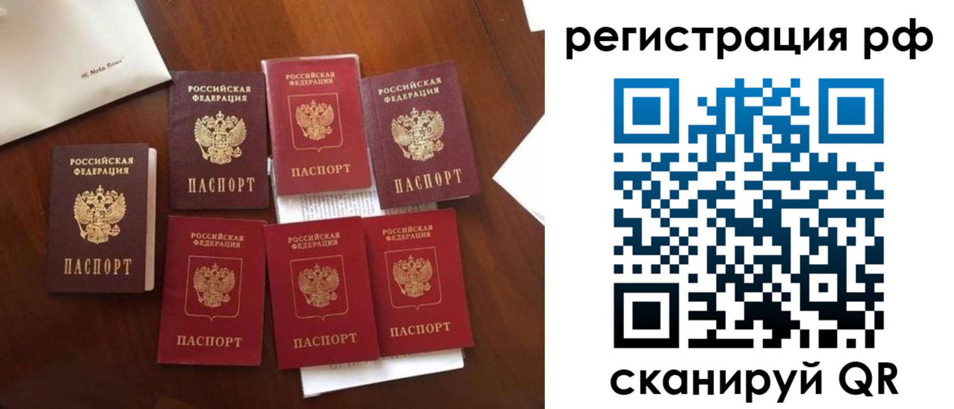 пропишу в квартире в Новосибирской области